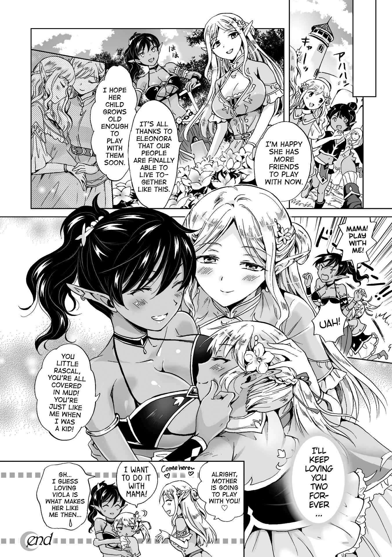 Page 22 Chapter 1 Nijigen Comic Magazine Yuri Ninshin