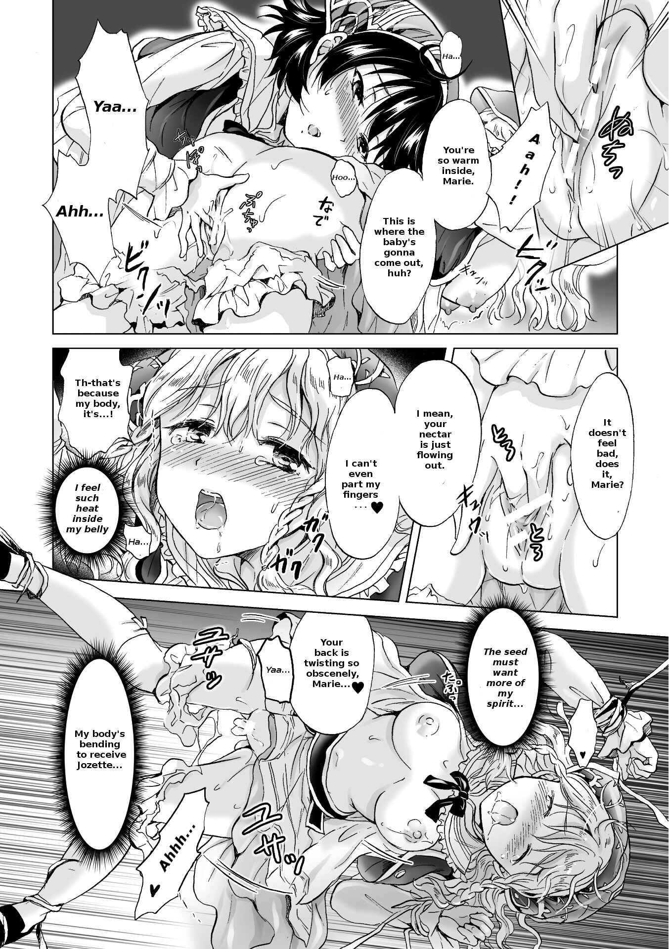 Page 12 Chapter 1 Nijigen Comic Magazine Yuri Ninshin