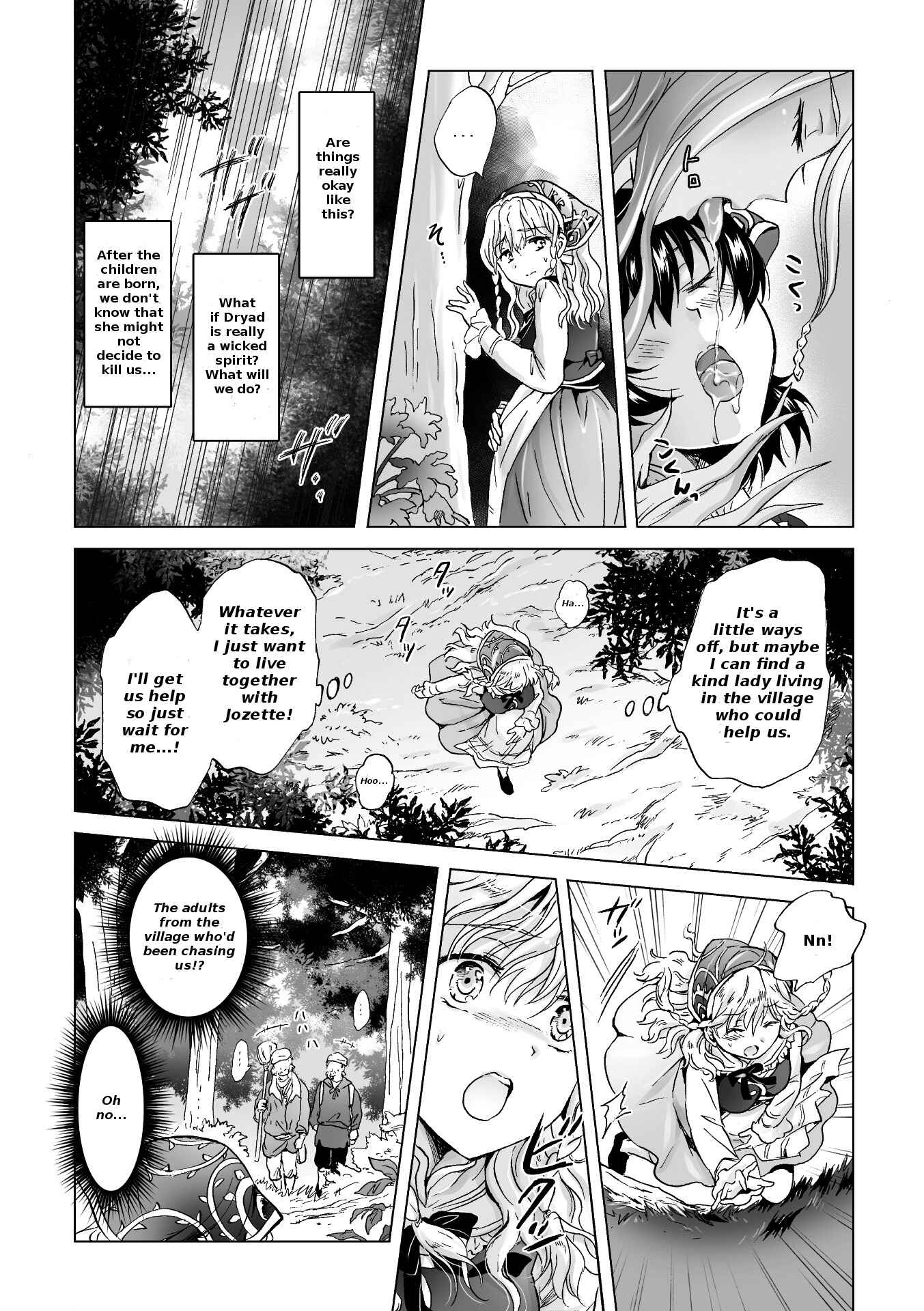 Page 18 Chapter 1 Nijigen Comic Magazine Yuri Ninshin
