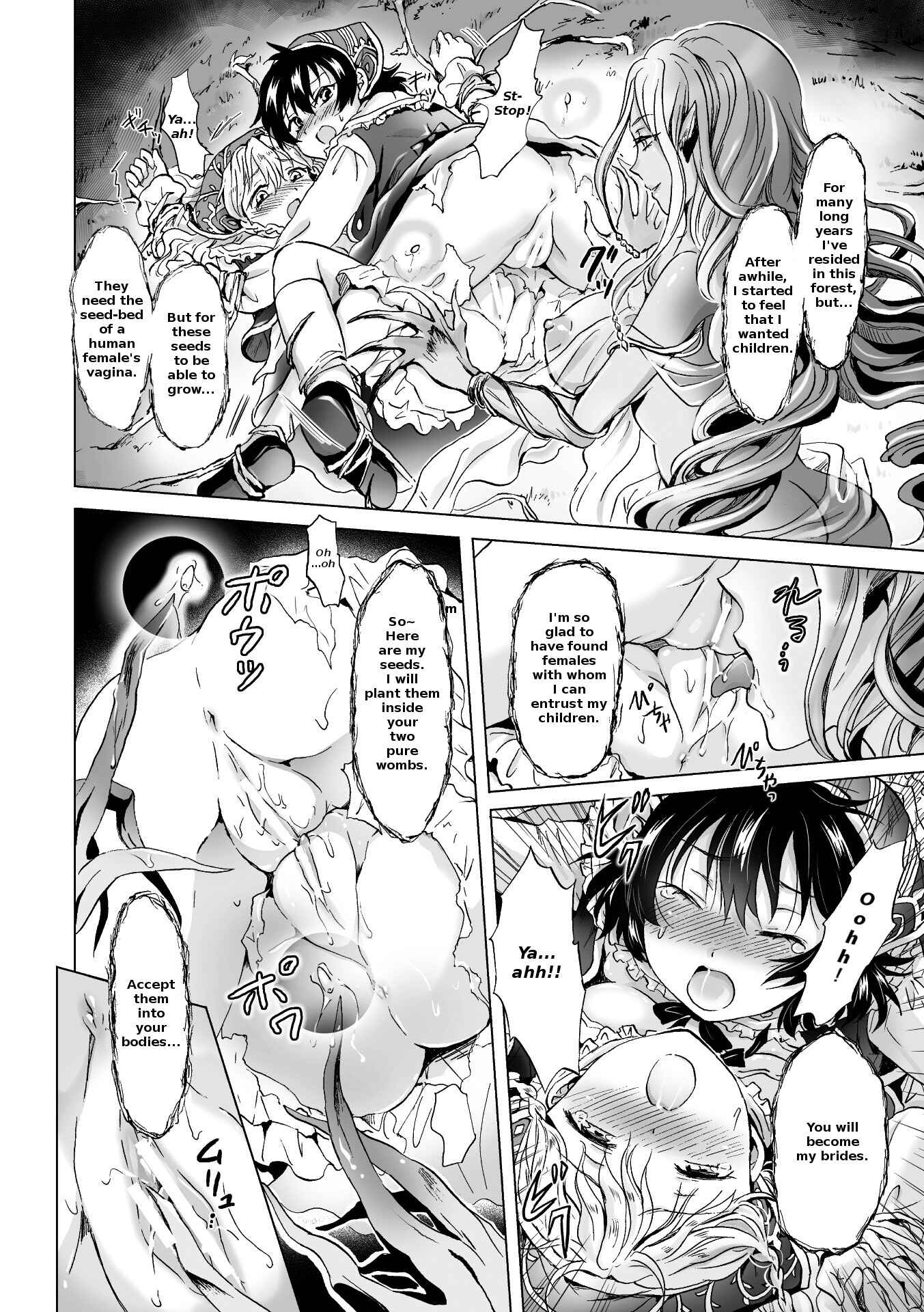 Page 6 Chapter 1 Nijigen Comic Magazine Yuri Ninshin