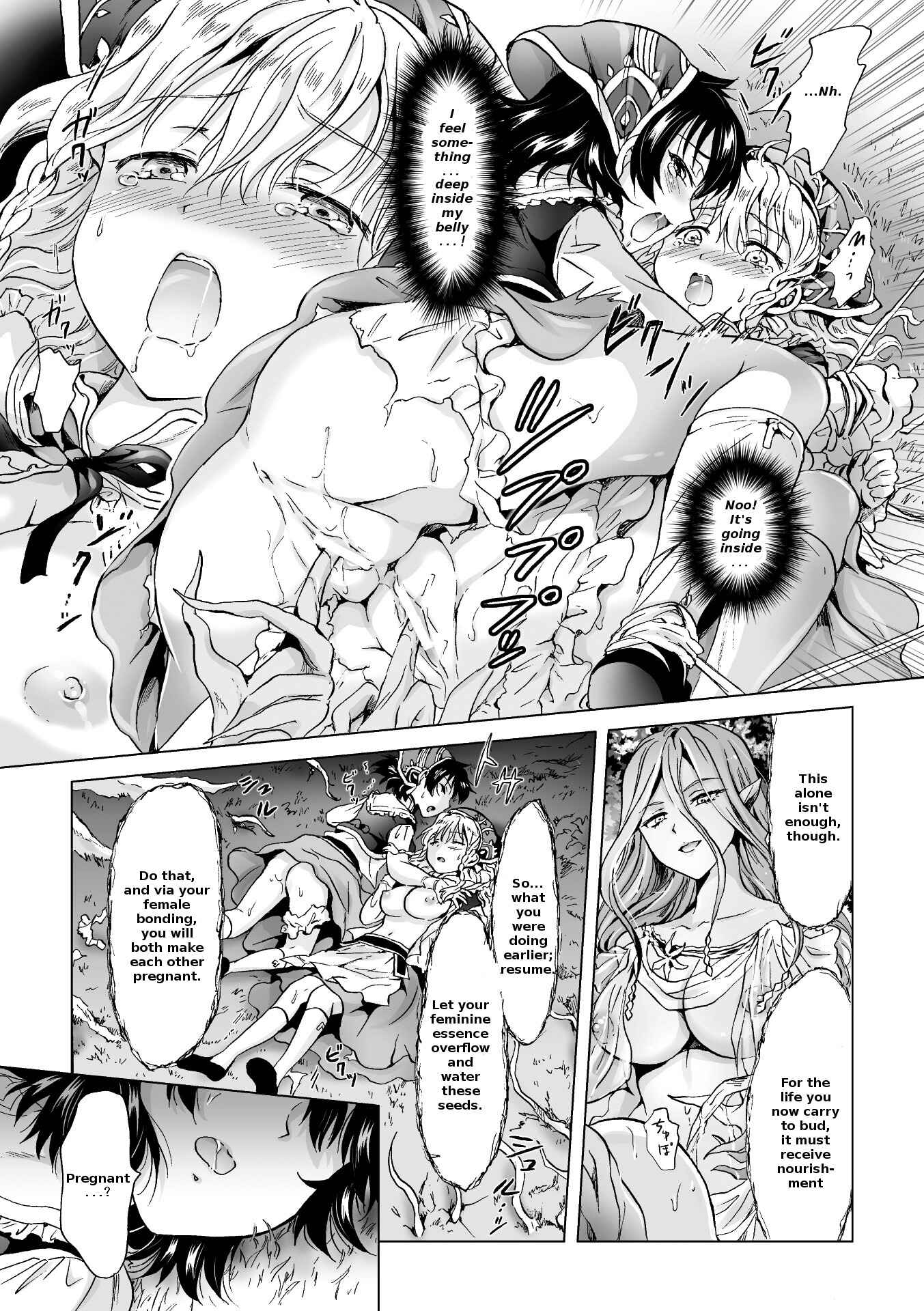 Page 7 Chapter 1 Nijigen Comic Magazine Yuri Ninshin