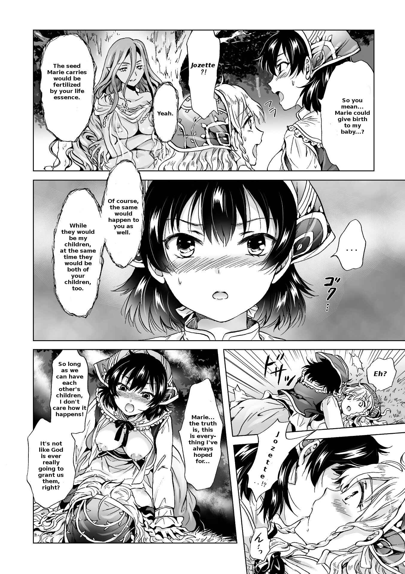 Page 8 Chapter 1 Nijigen Comic Magazine Yuri Ninshin