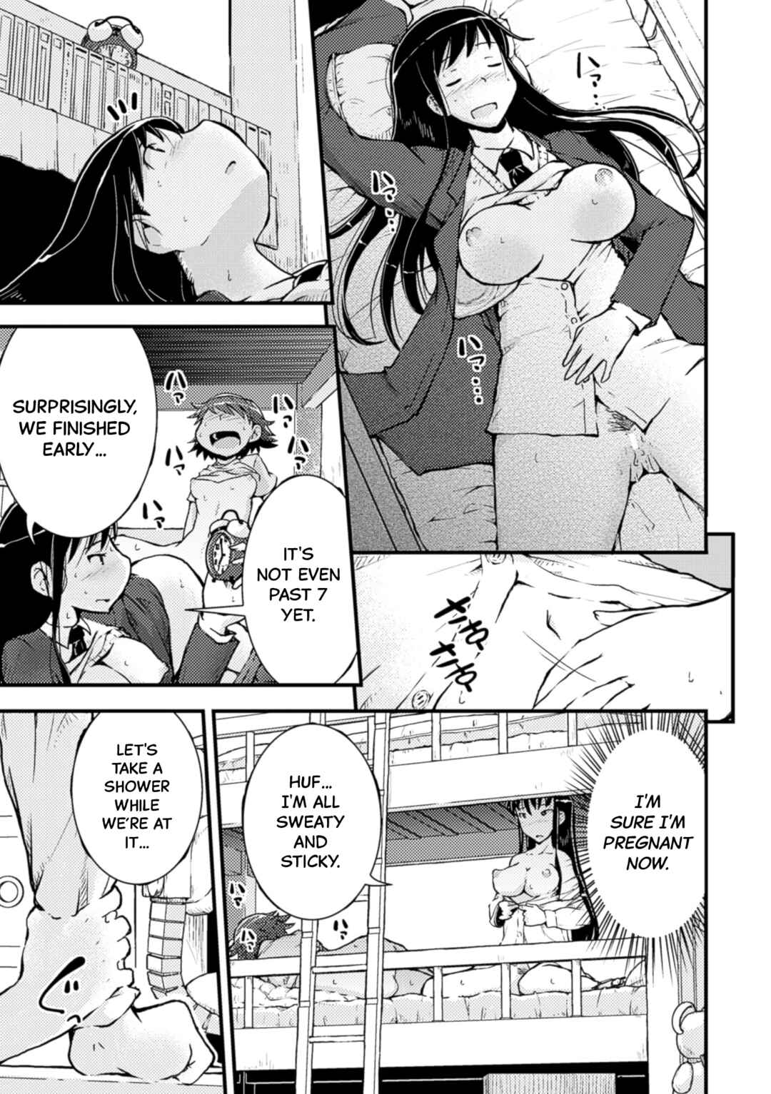Page 17 Chapter 1 Nijigen Comic Magazine Yuri Ninshin