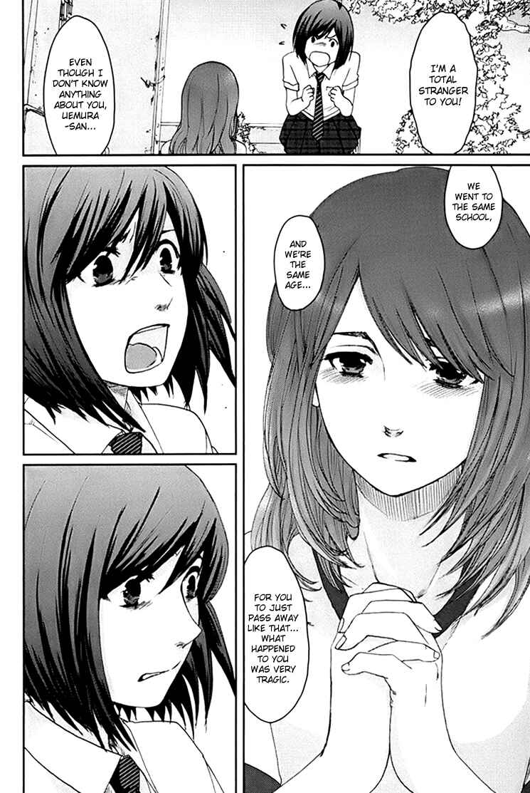 Page 11 Chapter 5 Majime na Jikan