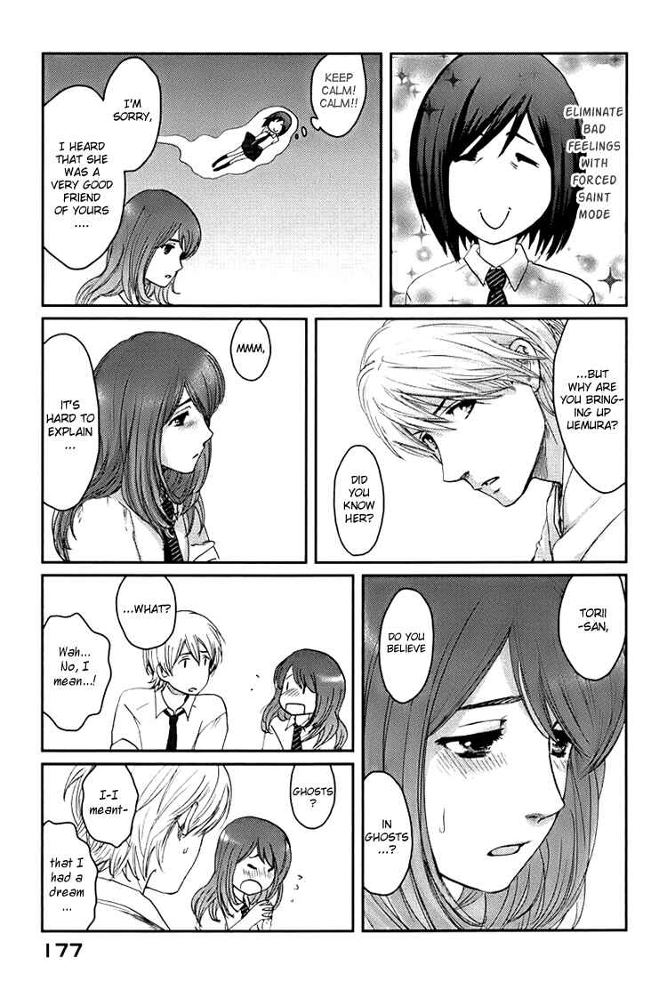 Page 16 Chapter 5 Majime na Jikan