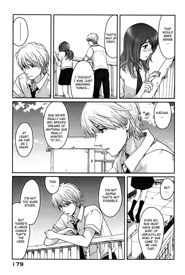 Page 18 Chapter 5 Majime na Jikan