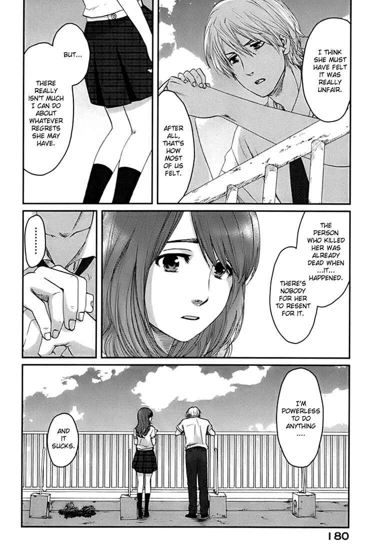 Page 19 Chapter 5 Majime na Jikan