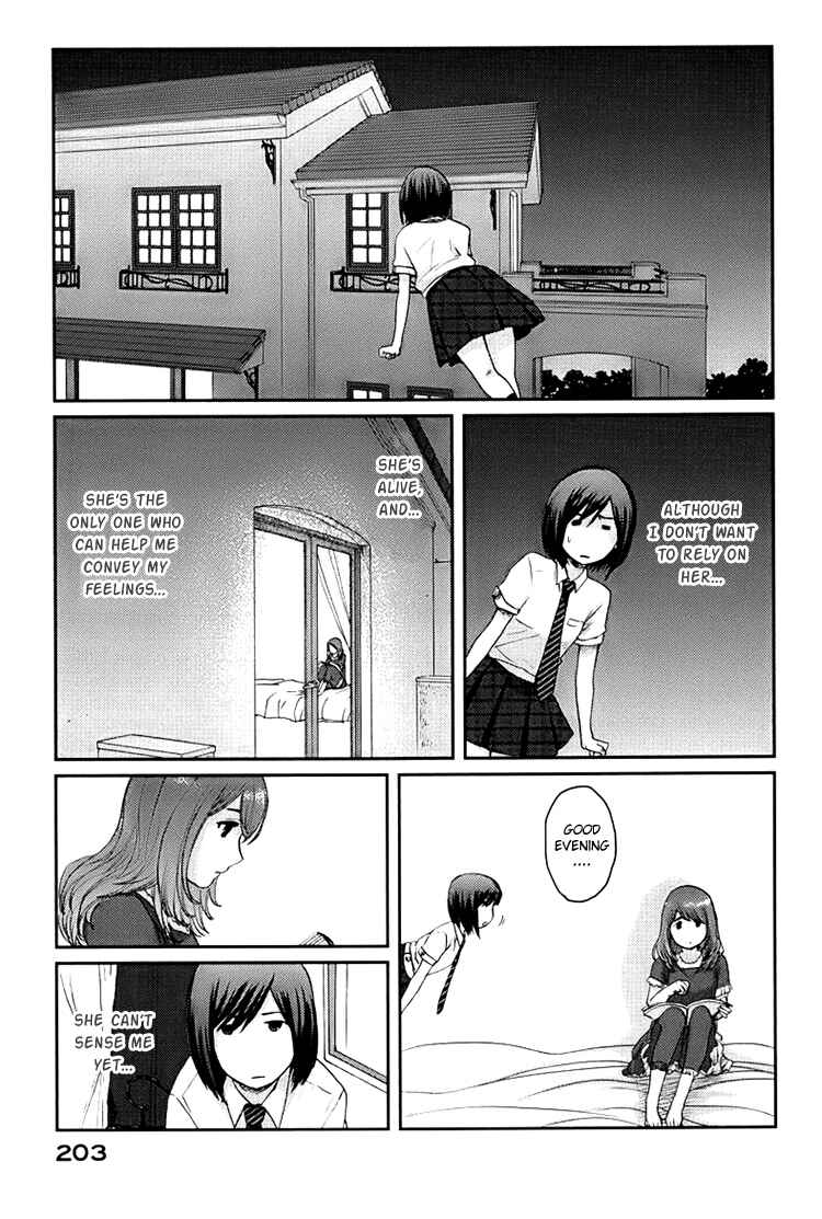 Page 42 Chapter 5 Majime na Jikan