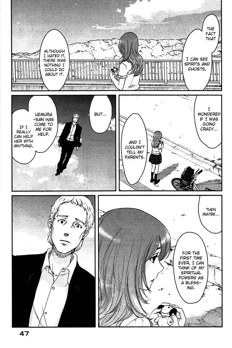Page 11 Chapter 7 Majime na Jikan