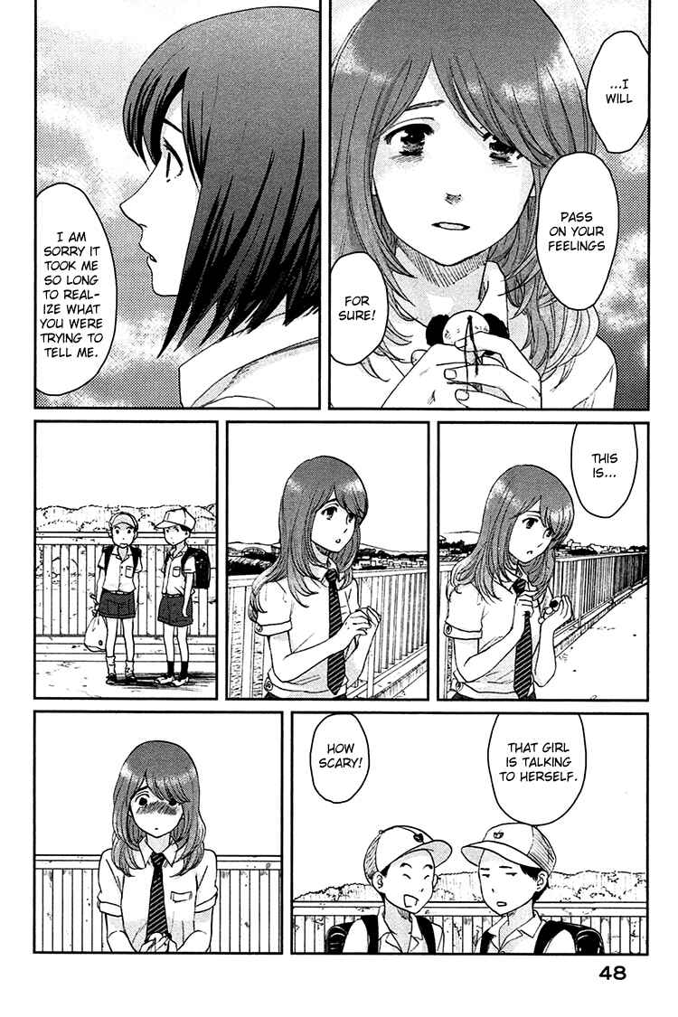 Page 12 Chapter 7 Majime na Jikan