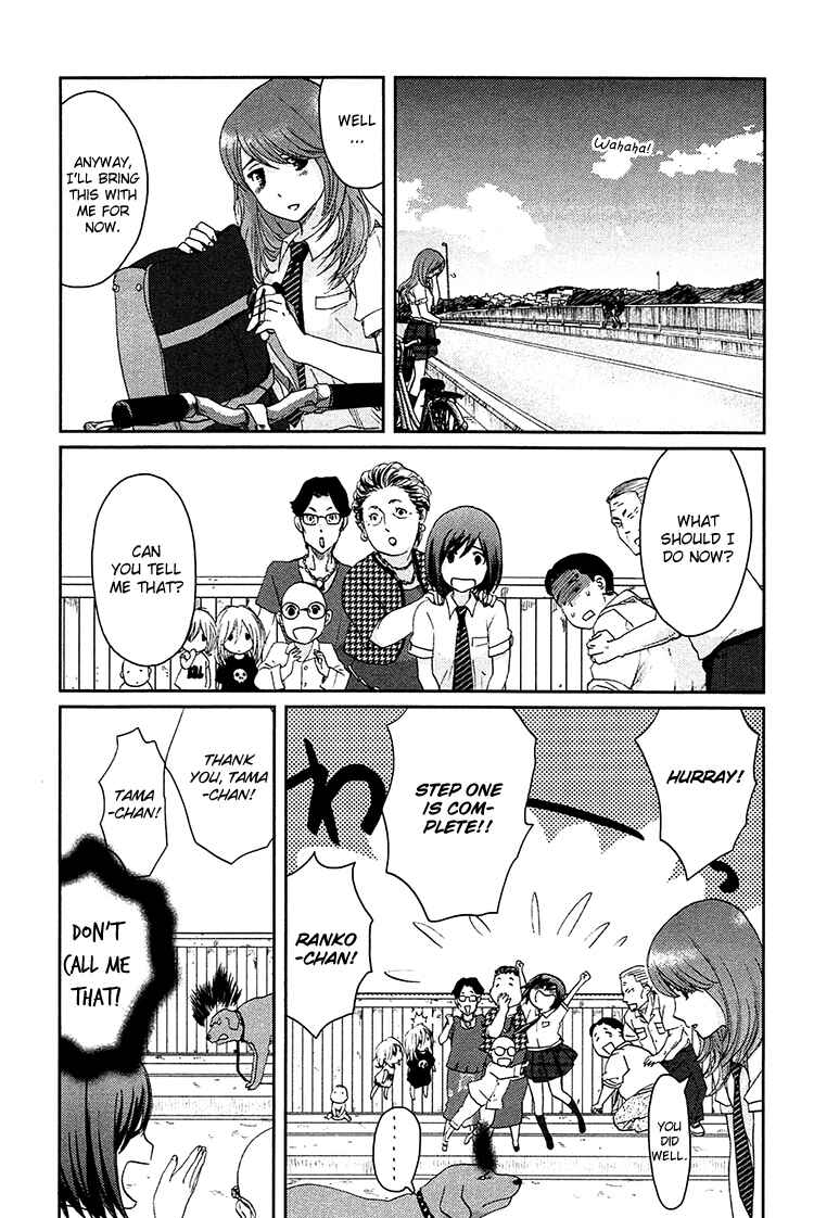 Page 13 Chapter 7 Majime na Jikan