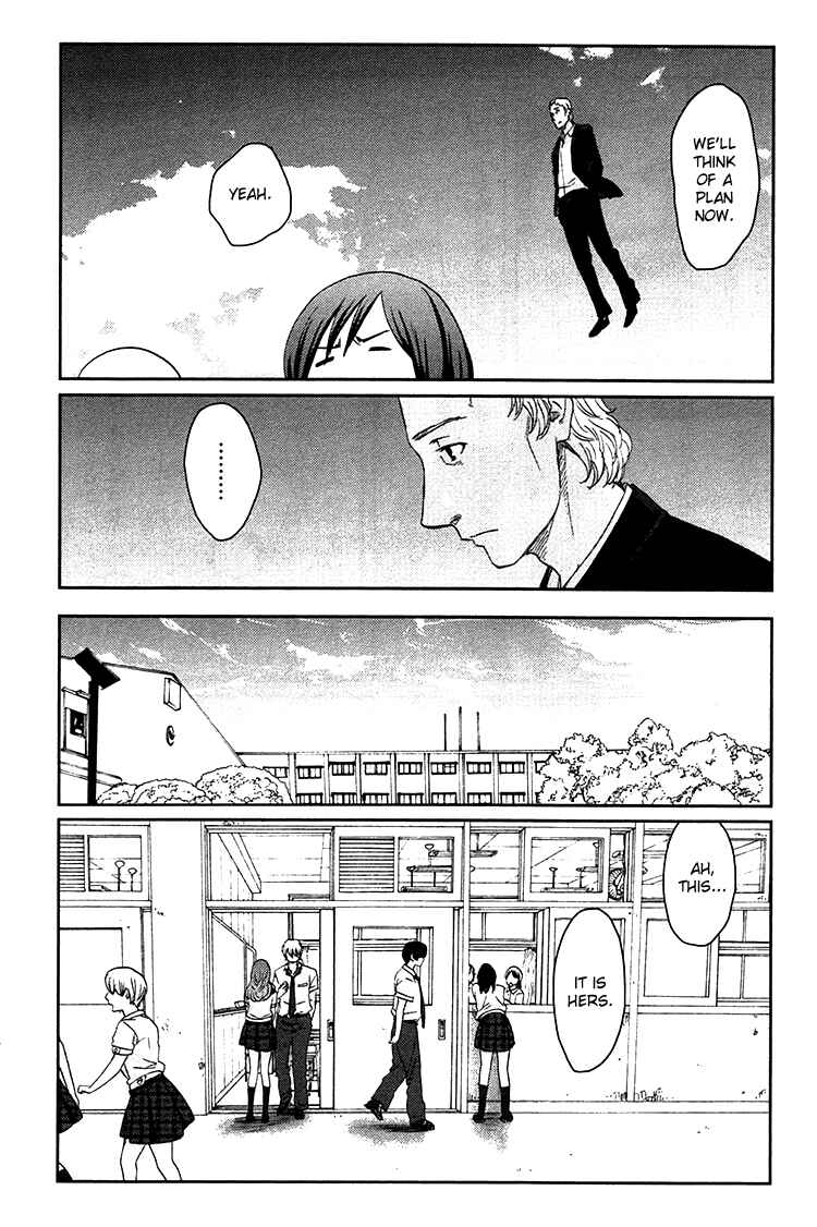 Page 15 Chapter 7 Majime na Jikan