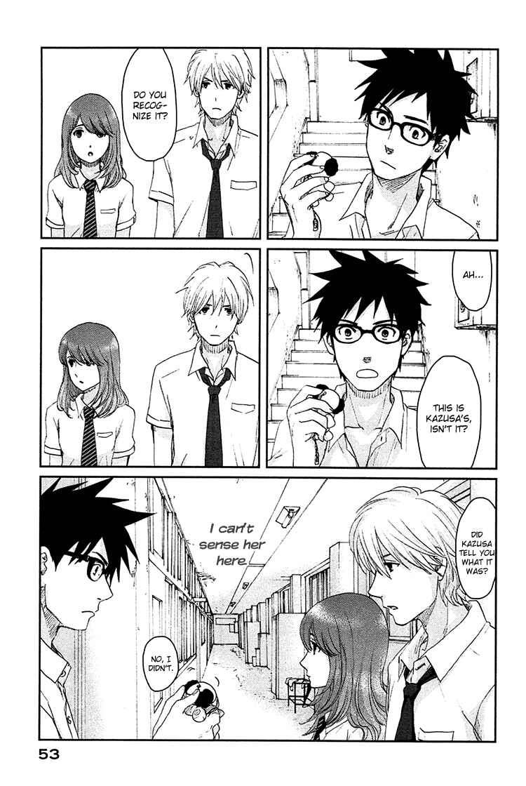 Page 17 Chapter 7 Majime na Jikan