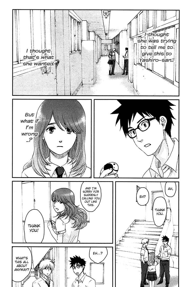 Page 18 Chapter 7 Majime na Jikan