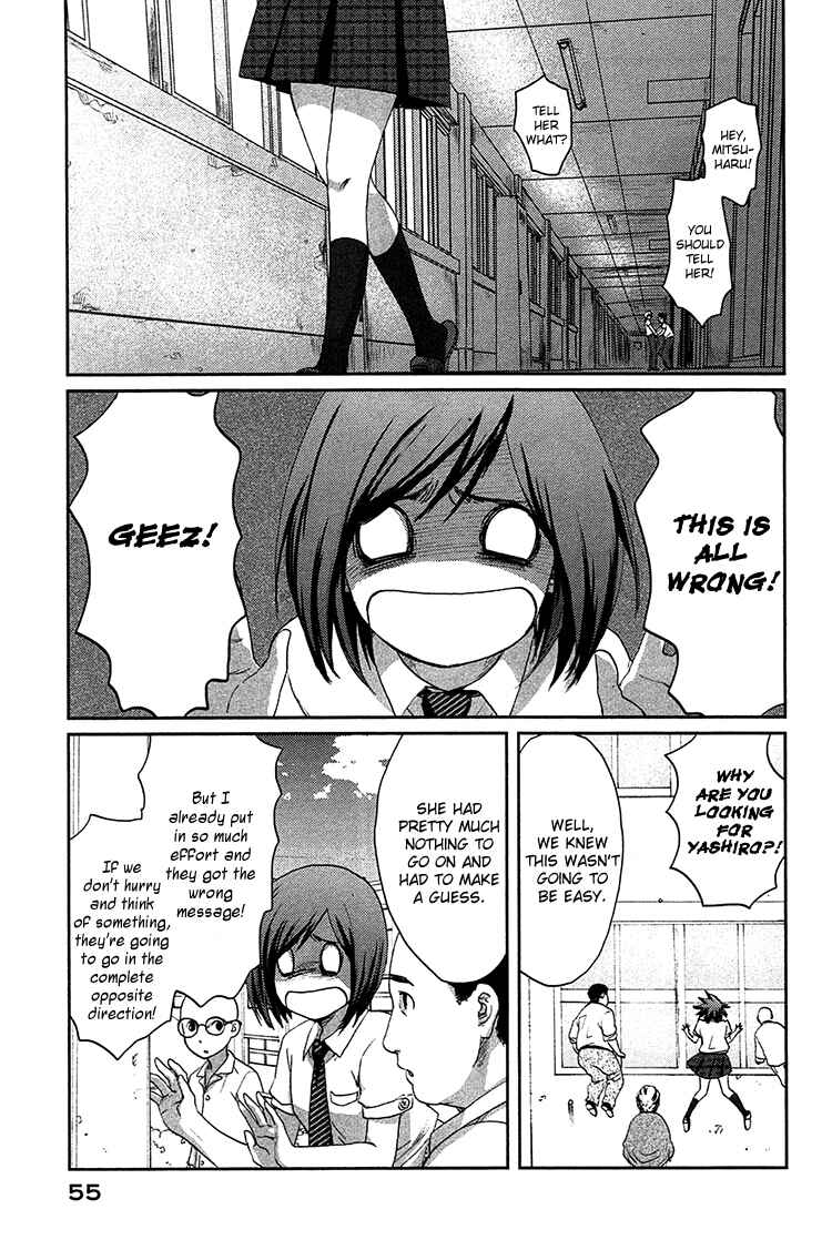 Page 19 Chapter 7 Majime na Jikan