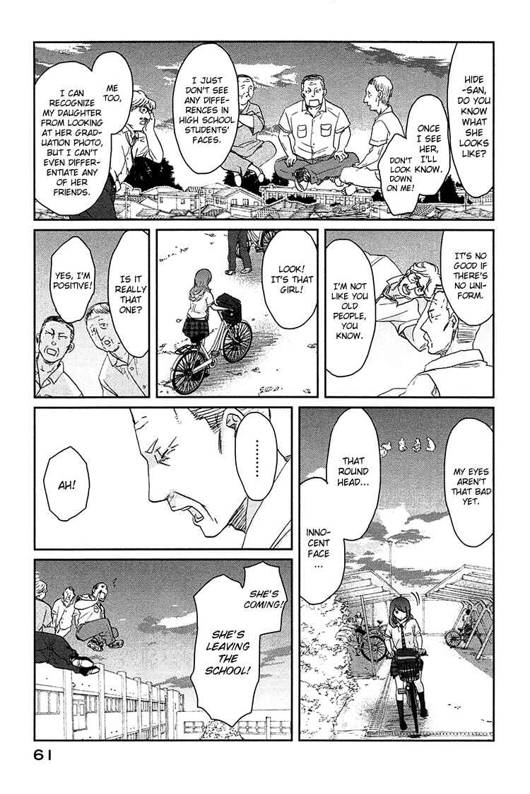 Page 25 Chapter 7 Majime na Jikan
