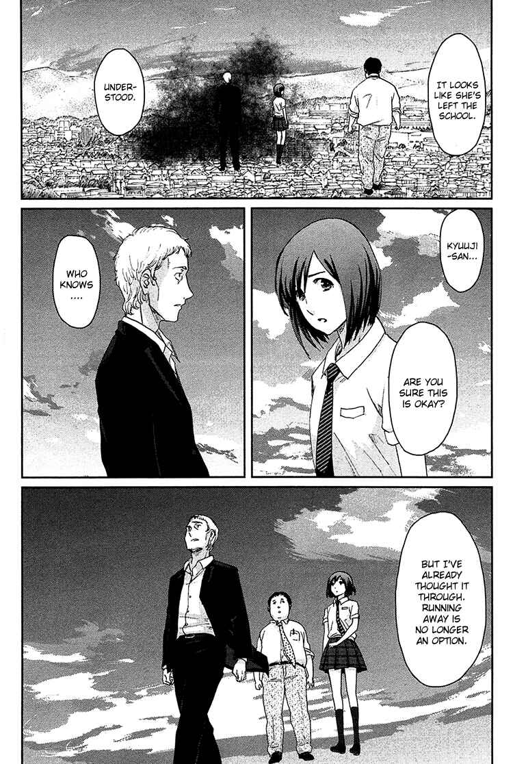 Page 27 Chapter 7 Majime na Jikan