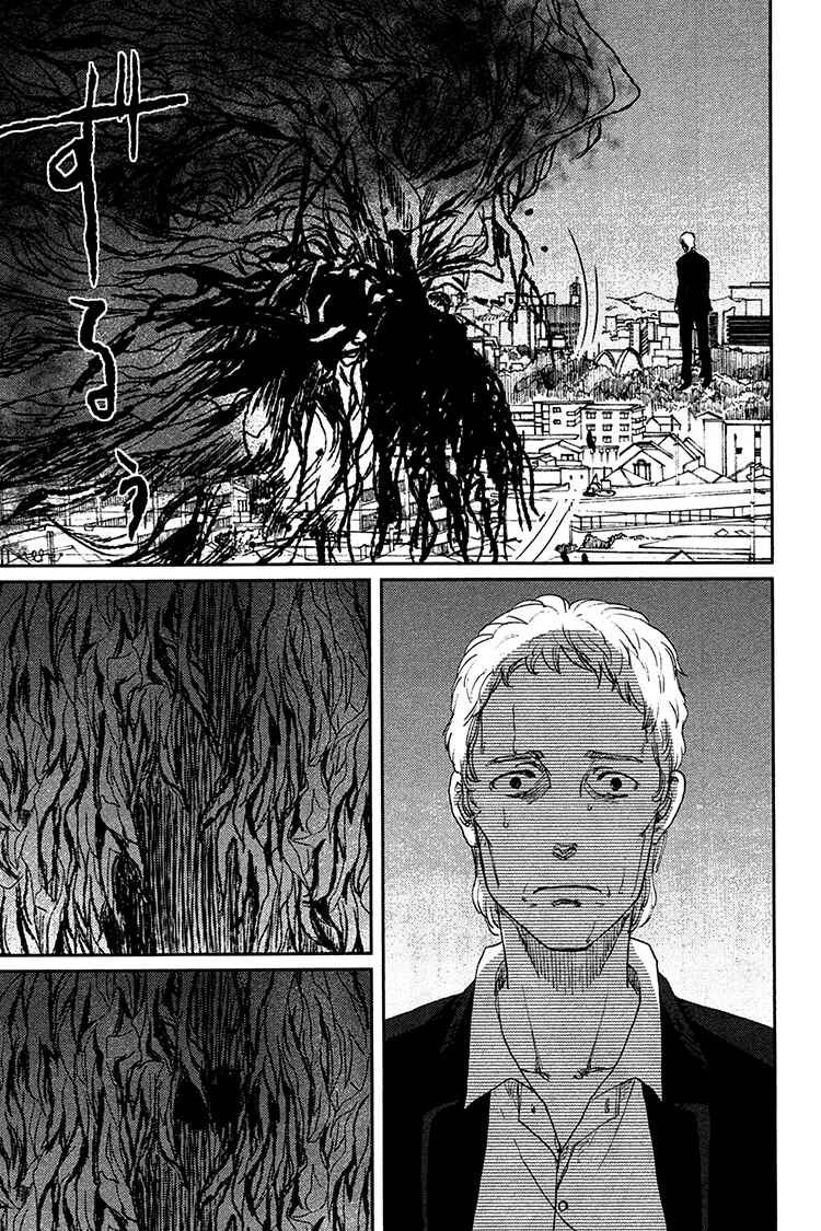Page 31 Chapter 7 Majime na Jikan