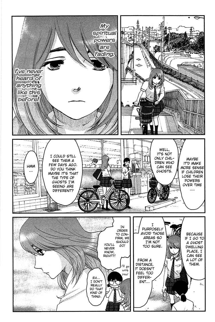 Page 5 Chapter 7 Majime na Jikan