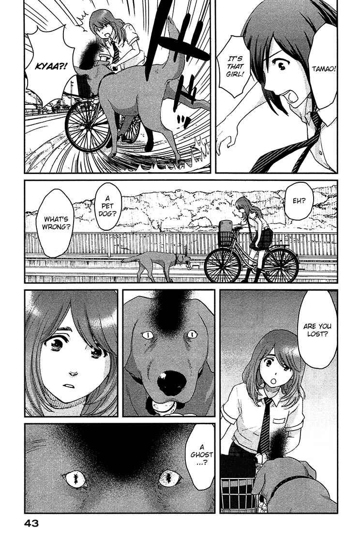 Page 7 Chapter 7 Majime na Jikan