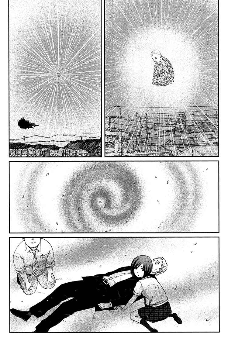 Page 10 Chapter 8 Majime na Jikan