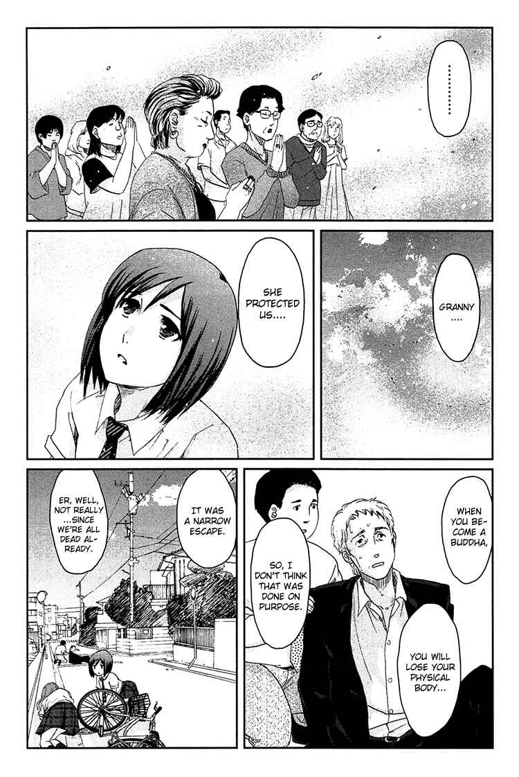 Page 11 Chapter 8 Majime na Jikan