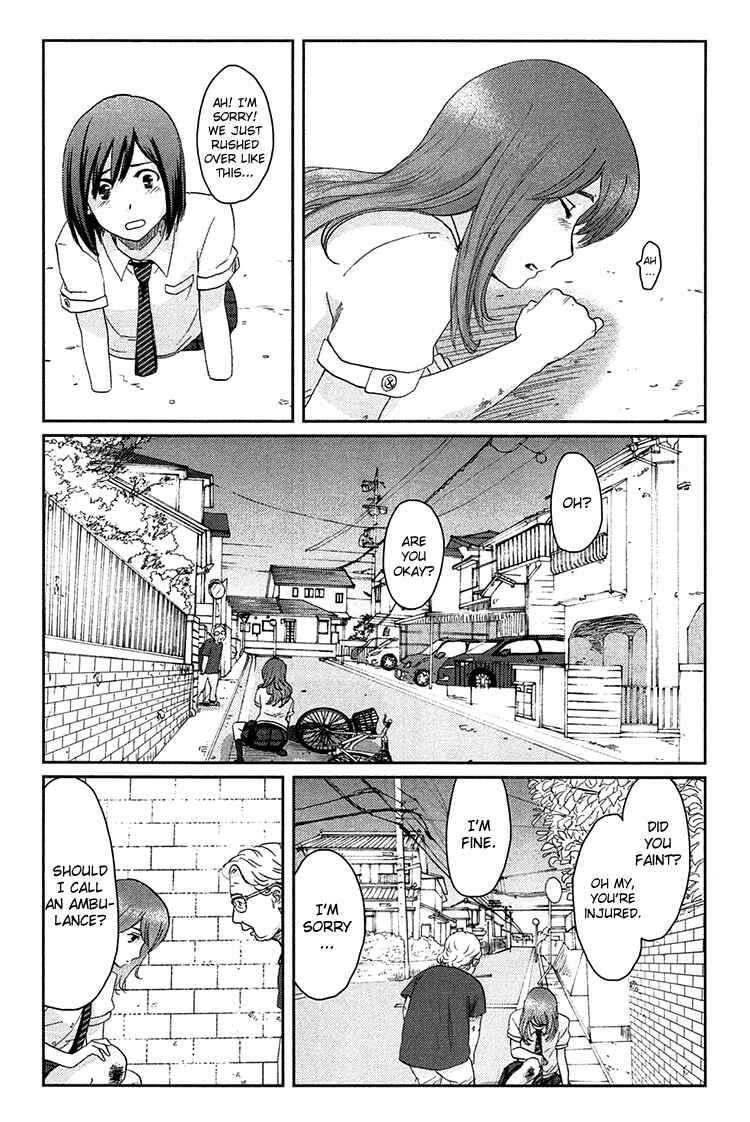 Page 12 Chapter 8 Majime na Jikan