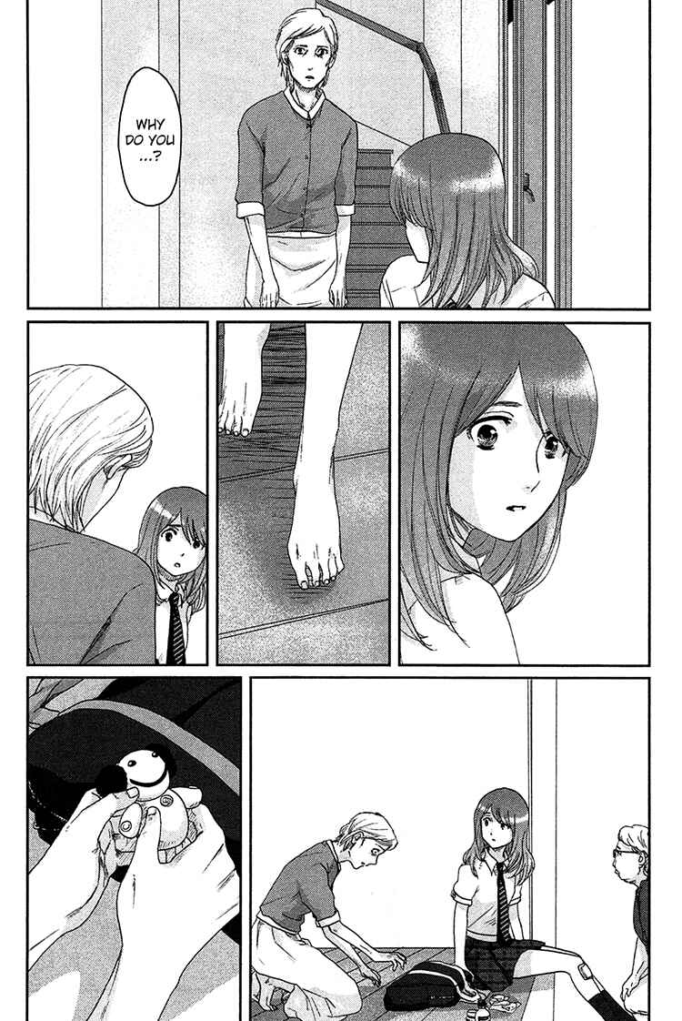 Page 15 Chapter 8 Majime na Jikan