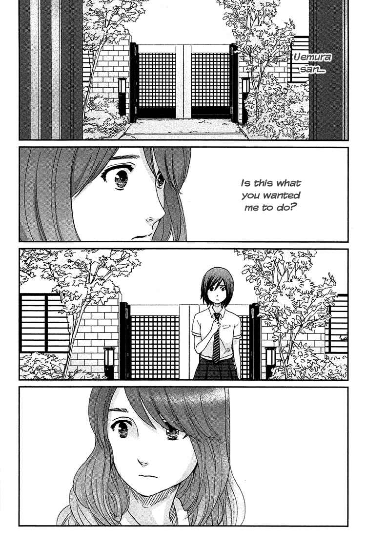 Page 17 Chapter 8 Majime na Jikan