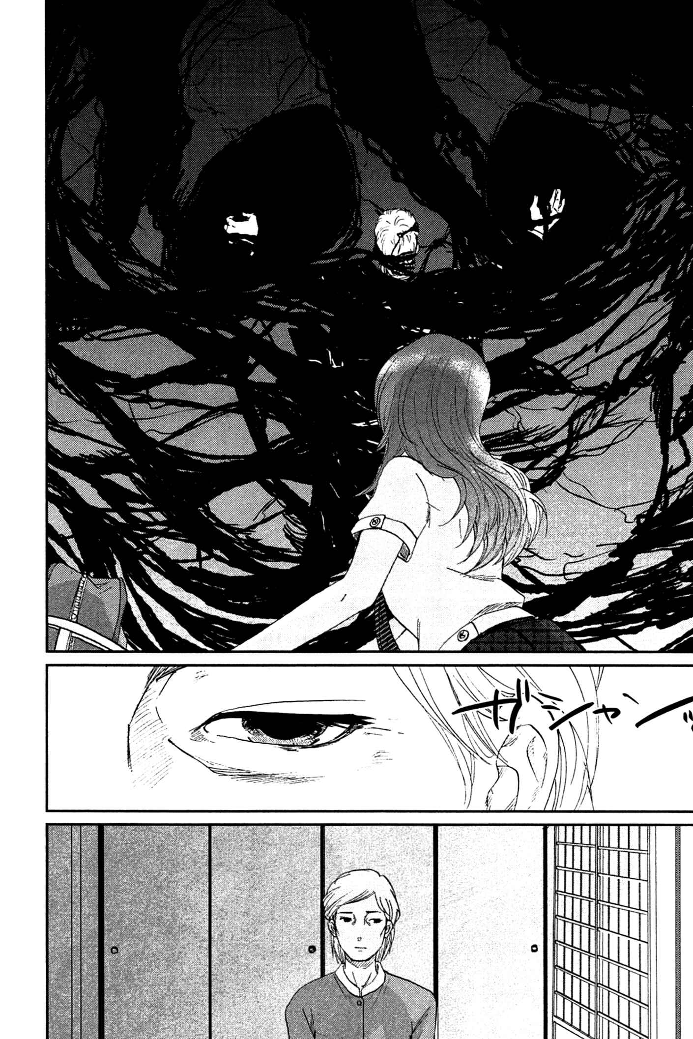 Page 2 Chapter 8 Majime na Jikan