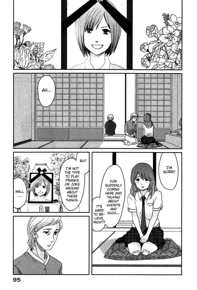 Page 21 Chapter 8 Majime na Jikan