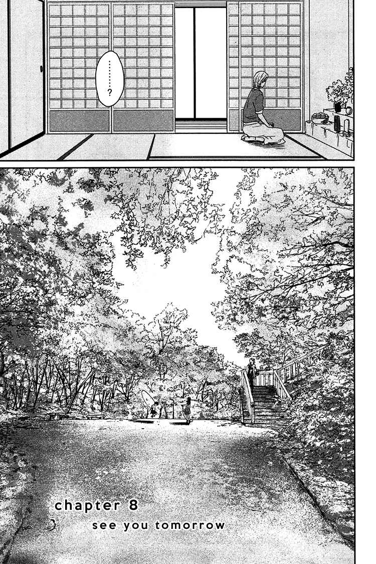 Page 3 Chapter 8 Majime na Jikan