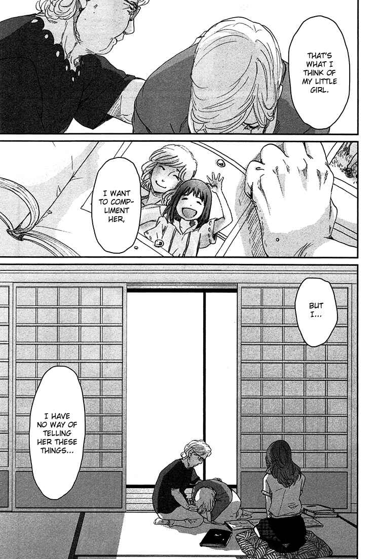 Page 39 Chapter 8 Majime na Jikan