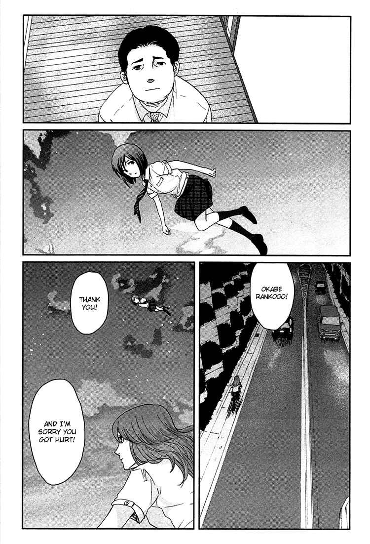 Page 45 Chapter 8 Majime na Jikan