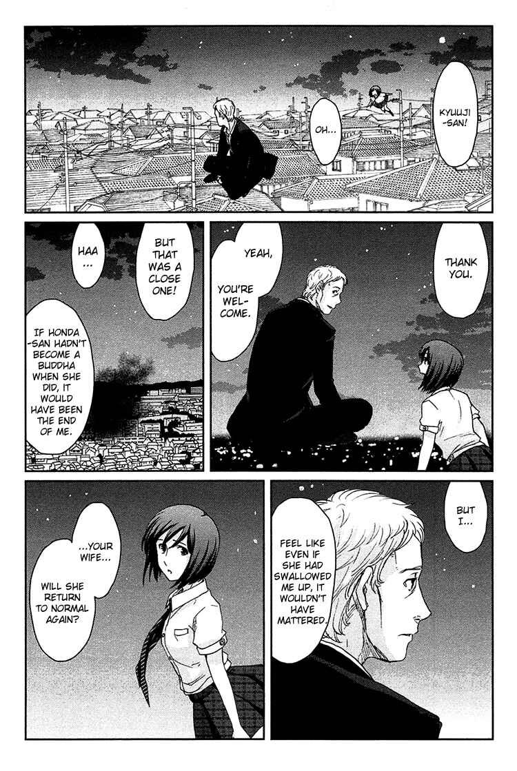 Page 47 Chapter 8 Majime na Jikan