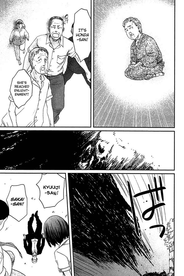 Page 9 Chapter 8 Majime na Jikan