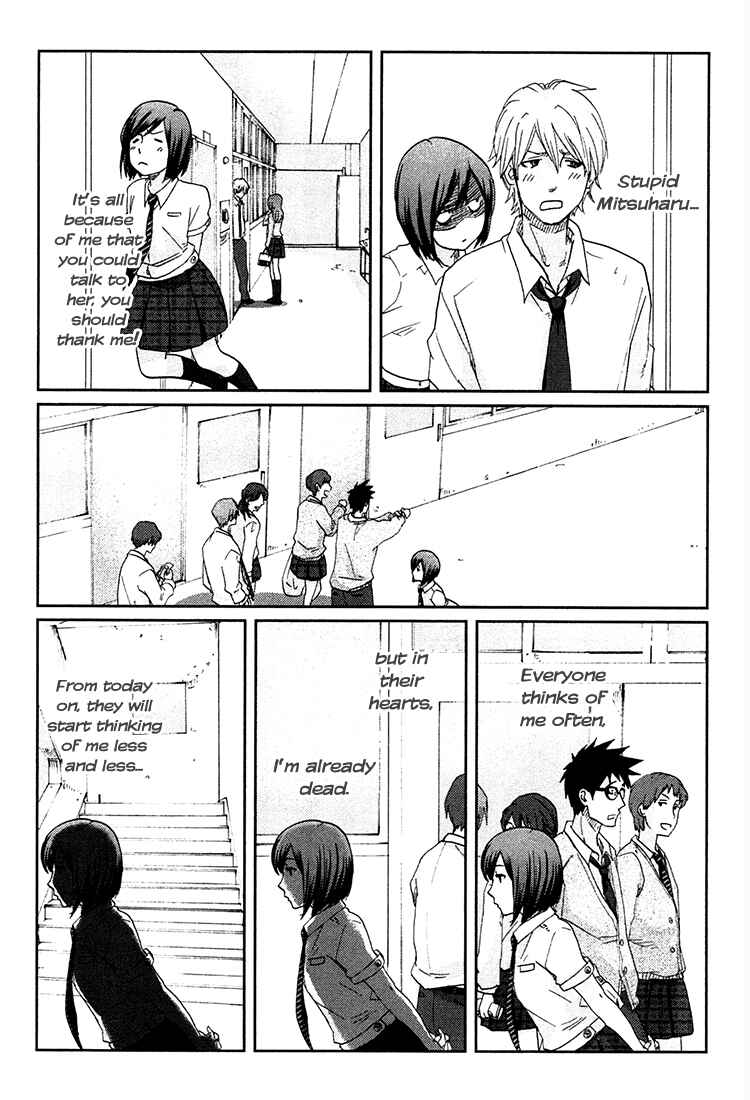Page 22 Chapter 9 Majime na Jikan