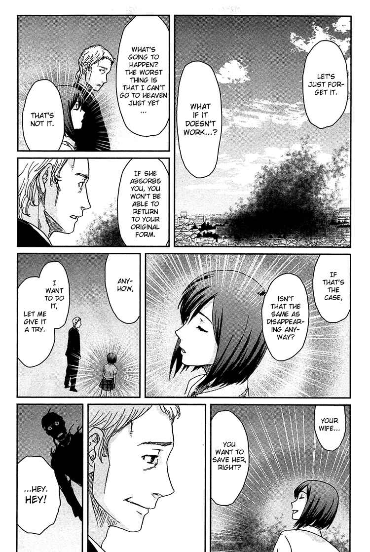 Page 34 Chapter 9 Majime na Jikan