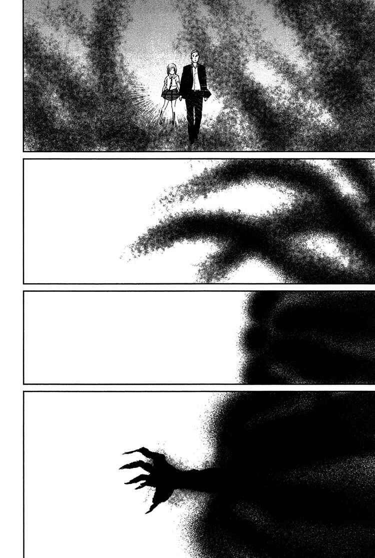 Page 37 Chapter 9 Majime na Jikan