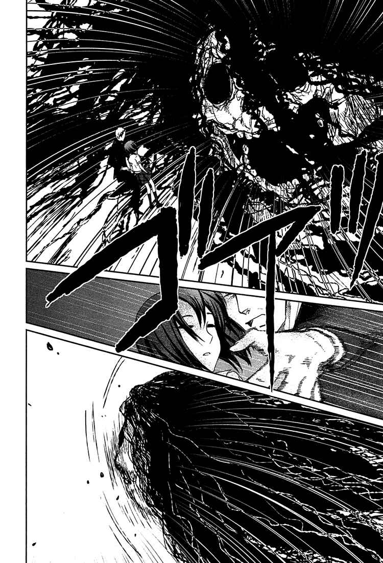 Page 39 Chapter 9 Majime na Jikan