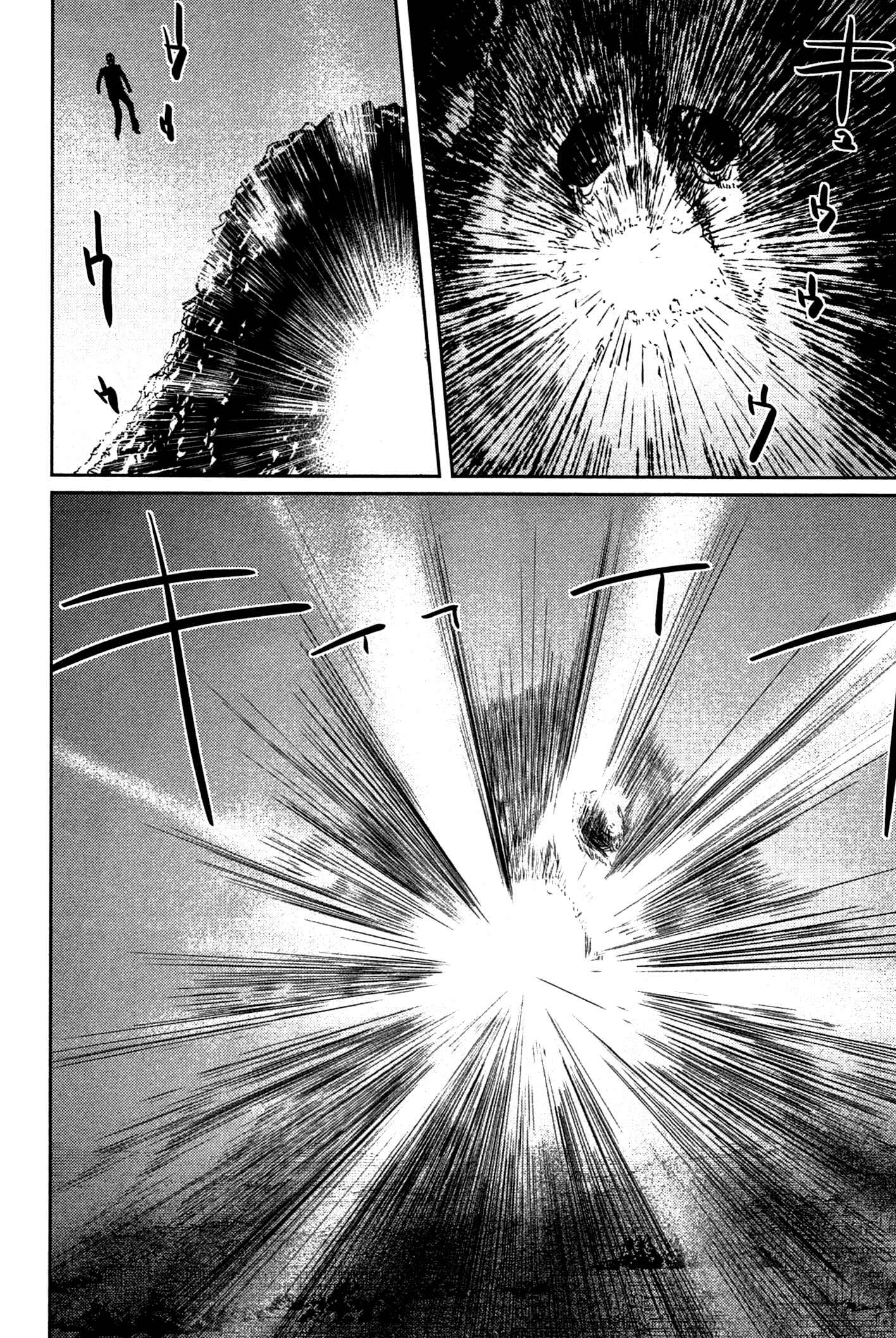 Page 41 Chapter 9 Majime na Jikan