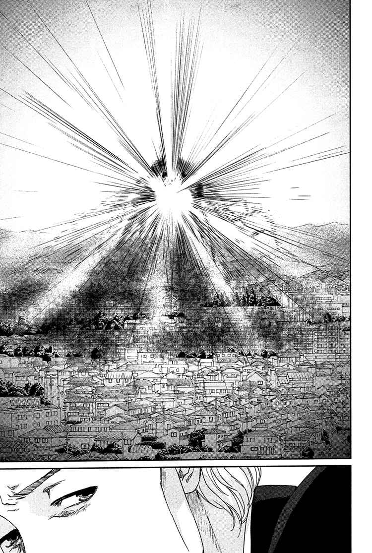 Page 42 Chapter 9 Majime na Jikan