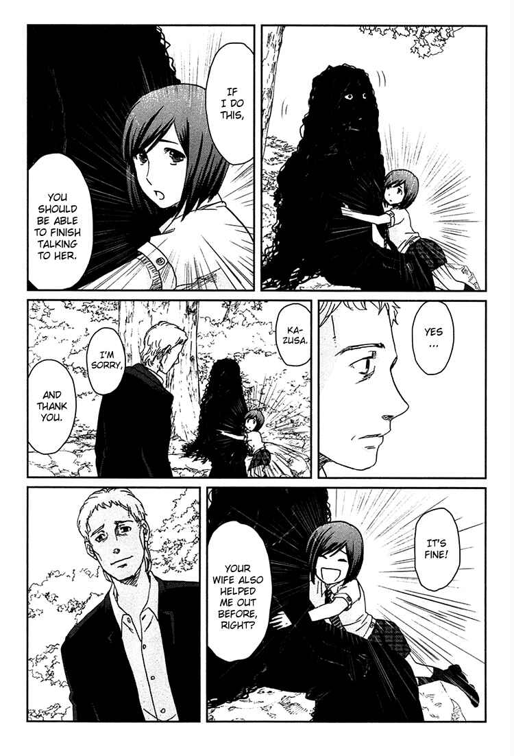 Page 51 Chapter 9 Majime na Jikan