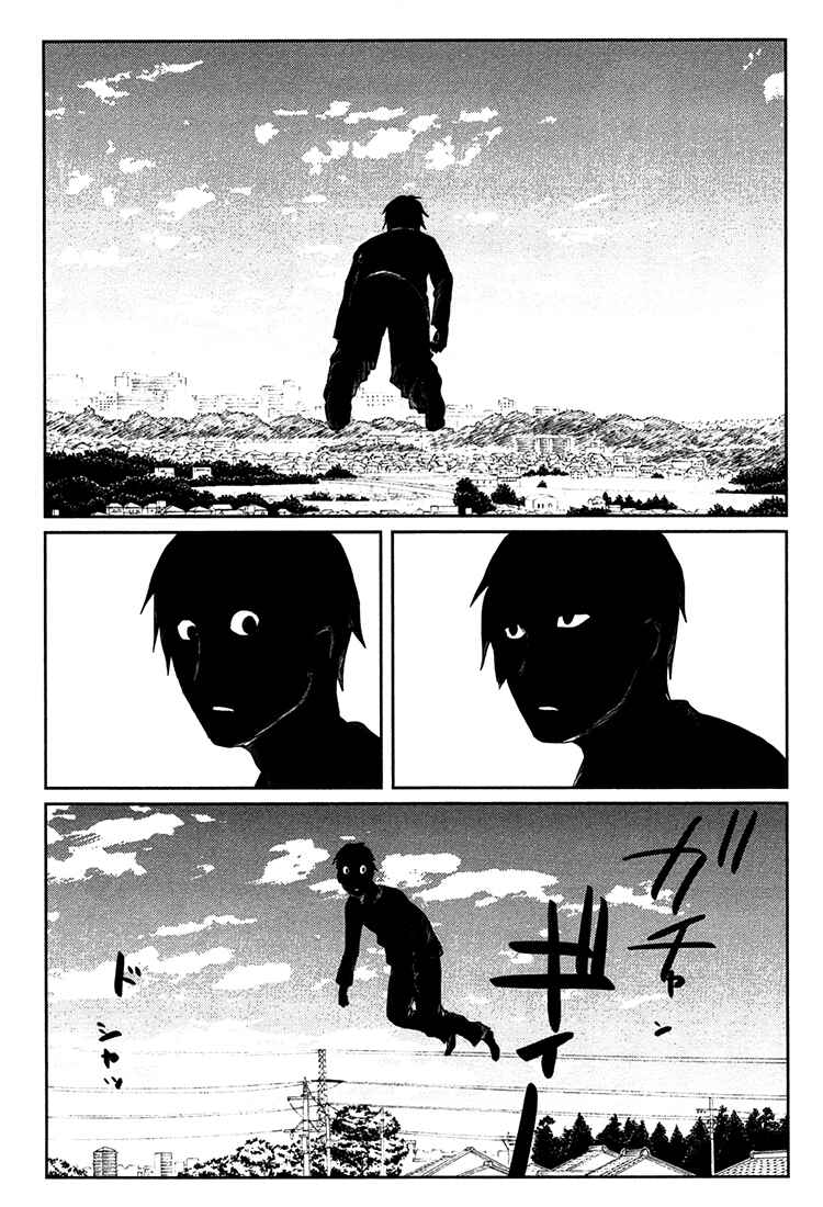 Page 57 Chapter 9 Majime na Jikan