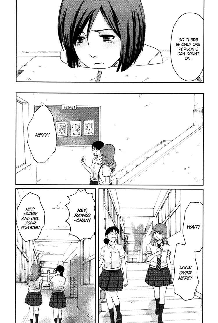 Page 18 Chapter 6 Majime na Jikan