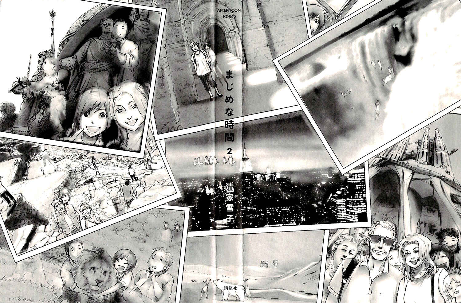 Page 2 Chapter 6 Majime na Jikan