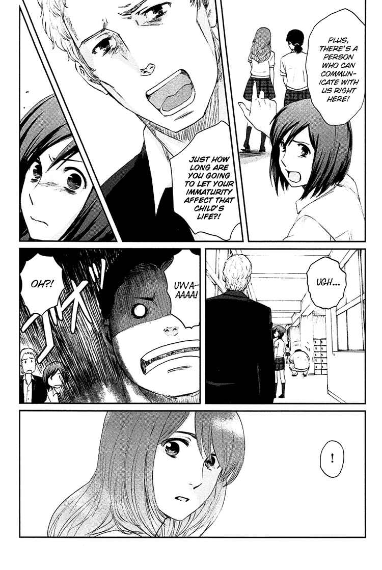 Page 20 Chapter 6 Majime na Jikan
