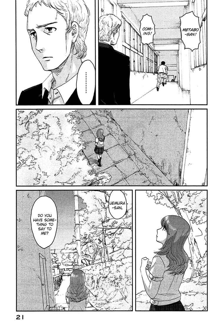 Page 23 Chapter 6 Majime na Jikan