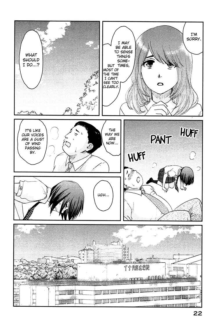 Page 24 Chapter 6 Majime na Jikan