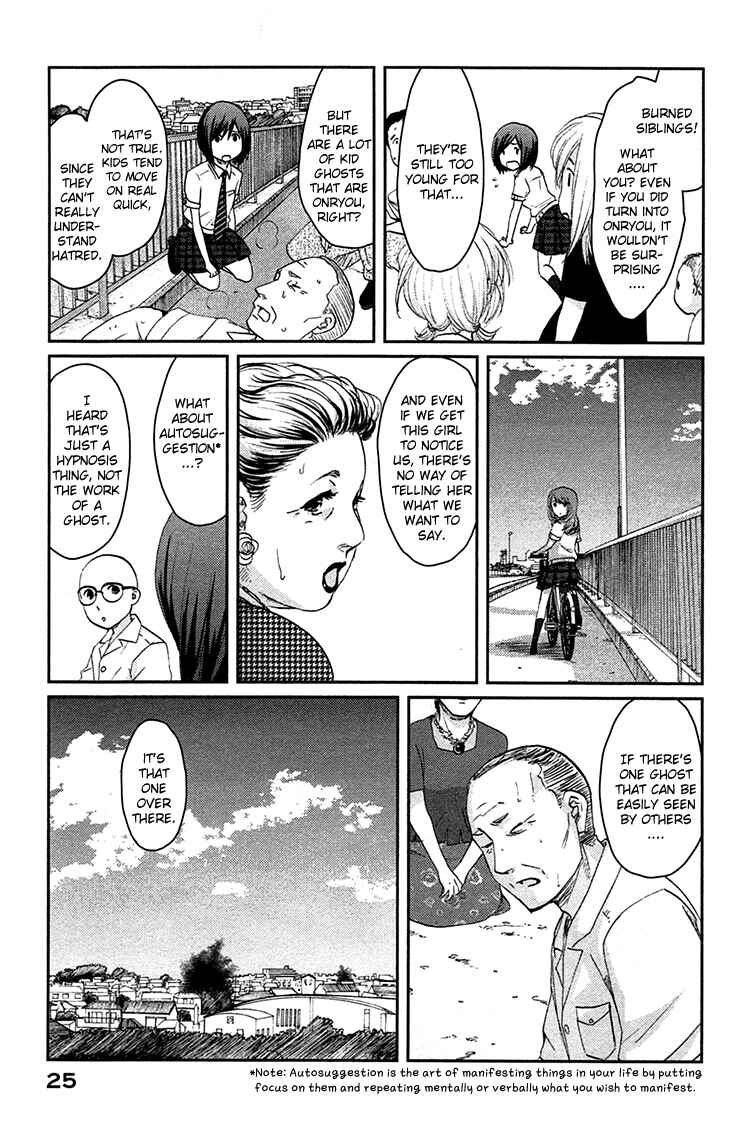 Page 27 Chapter 6 Majime na Jikan